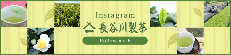 インスタグラム